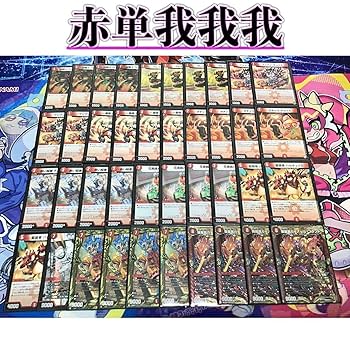 Amazon.co.jp: 本格構築 赤単我我我 デッキ＆二重スリーブ : ホビー